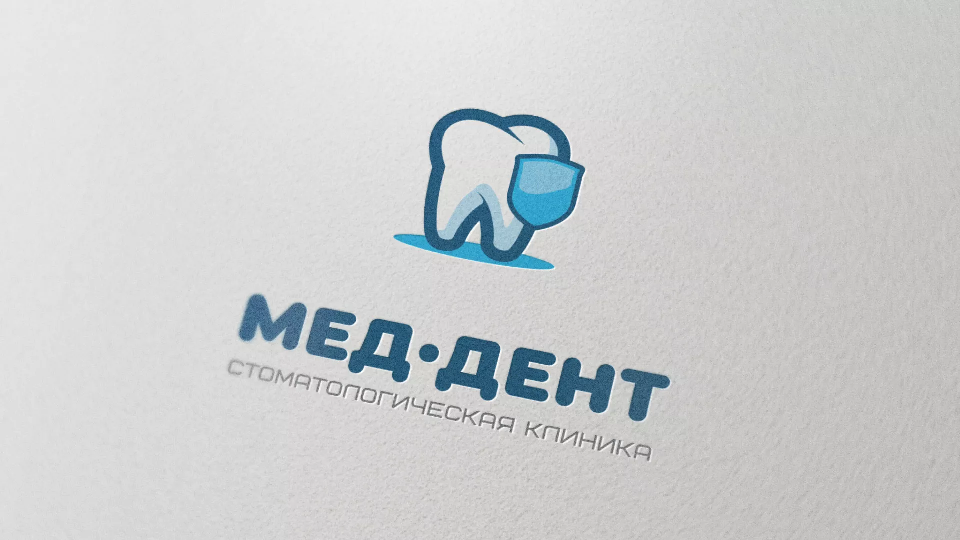 Разработка логотипа стоматологической клиники «МЕД-ДЕНТ» в Городовиковске